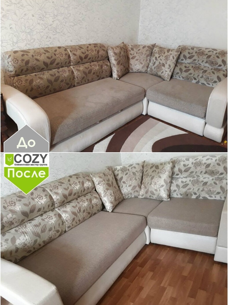 Работа клининговой компании COZY
