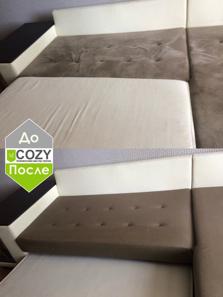 Работа клининговой компании COZY